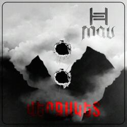 Verjaket (feat. Mav)