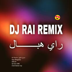 راي هبــــــــال واي واي DJ RAI Reemix