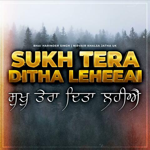 Sukh Tera Ditta Leheeai