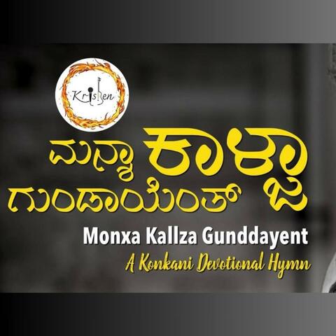 Monxa Kallza Gunddayent (A Konkani Devotional Song)