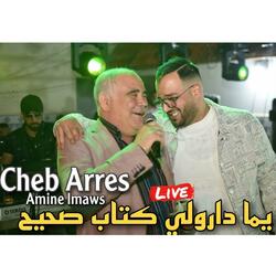يما دارولي كتاب صحيح (feat. Cheb arres)
