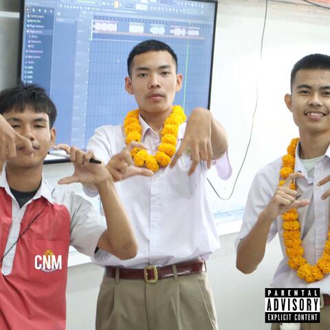 ตัวตึง ชอวอ