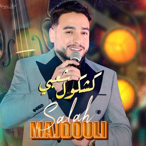 Salah Majdouli - Chaabi / صلاح مجدولي - شعبي