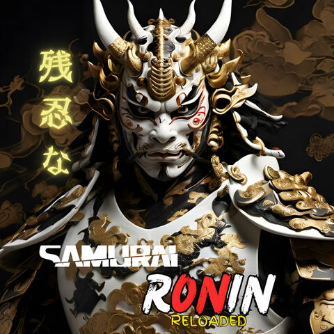 RONIN Reloaded Japanese PHONK | Hard Beat | Samurai Music | Hip Hop Beats | Japanese Trap & Bass