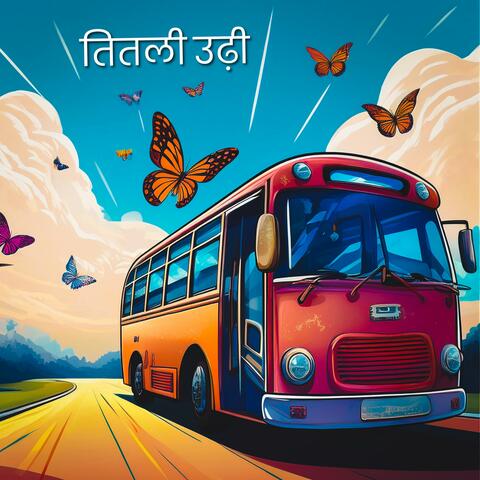 तितली उढ़ी (Titli Udhi) (feat. Nitsaa)