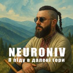 Neuroniv (Ya pidu v daleki hory)