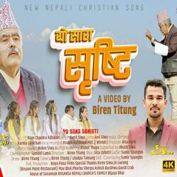 Yo Sara Shristi रहुन्जेल  Sunil siwa  songs