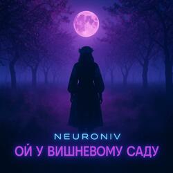 Neuroniv - Ой у вишневому саду (Deep Mix)