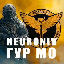 Neuroniv - ГУР МО
