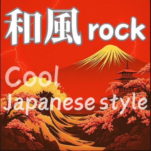 Cool Japanese style rock