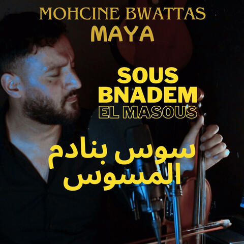 hawl 3la laglib