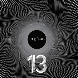 Lalitham 13