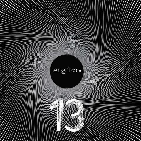 Lalitham 13