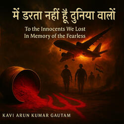 Main Darta Nahin Hun Duniya Walon (A poetic rebellion against terror | For our Brave Indian Army MP3)