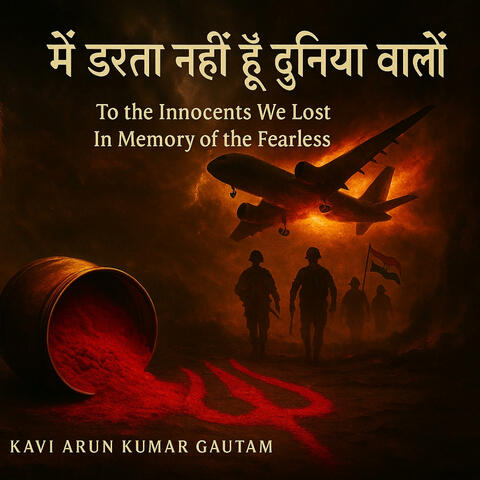 Main Darta Nahin Hun Duniya Walon (A poetic rebellion against terror | For our Brave Indian Army MP3)