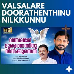 Valsalare Doorathenthinu Nilkkunnu (Funeral Song Malayalam)
