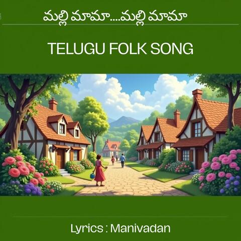 Telugu folk song malliga