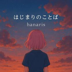 走れ、わたし