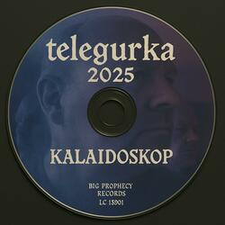 Check Your Mind (Version 2025)