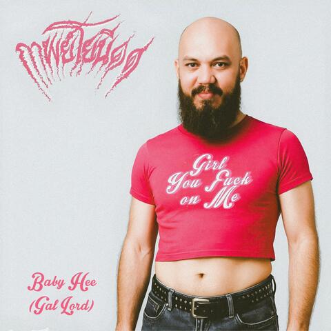 เบบี้หี (เจลหลอด)