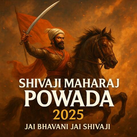 Shivaji Maharaj Powada – Jai Bhavani Jai Shivaji