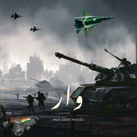 Waar وار |  Tribute to Pak Army, PAF & Pak Navy