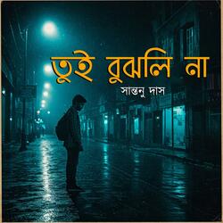 Tui Bujhli Na (feat. Santanu Das)