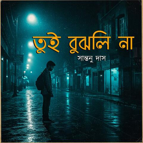 Tui Bujhli Na (feat. Santanu Das)