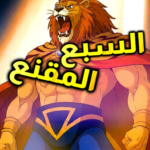 SBA3 LMO9ANA3