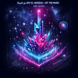 دق المزيكا (Du’ El-Muzika) - Hit the Music