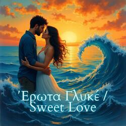 Έρωτα Γλυκέ / Sweet Love