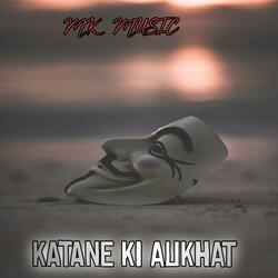 Katane ki aukat
