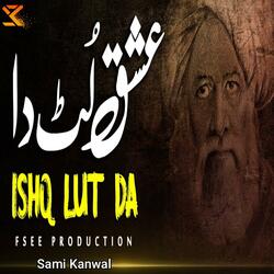 Do Ghariyan Ruk Ja Taqdeer | ishq lut da | Kalam Baba Bulleh Shah Punjabi Poetry