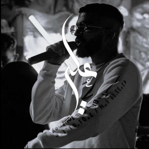 En détente freestyle (feat. ILL-YES) [Remix]