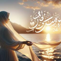 قلبي نادى