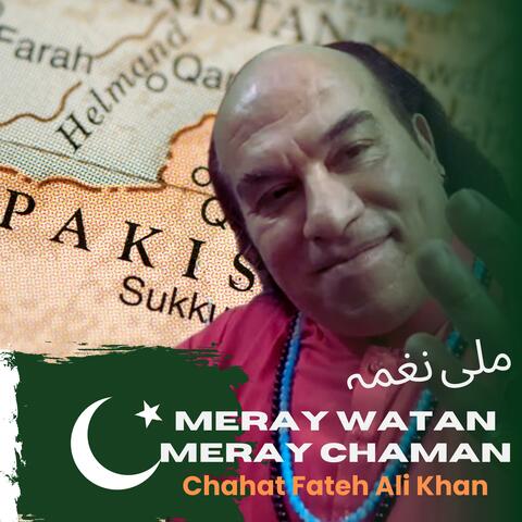Meray Watan Meray Chaman