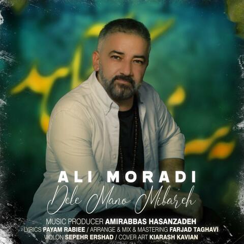 Dele Mano Mibareh دل منو میبره