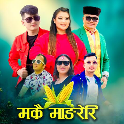 Makai Mangreri Madan Galan,Kajal Tamang