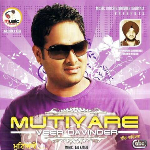 Mutiyare
