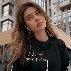 يفكان أوال ريمكس