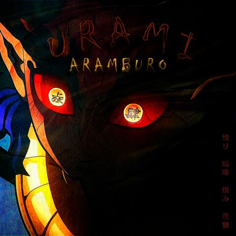 Urami