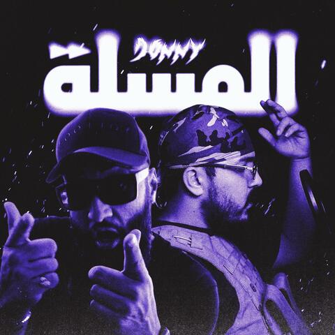 المسلة (feat. 4yrab)