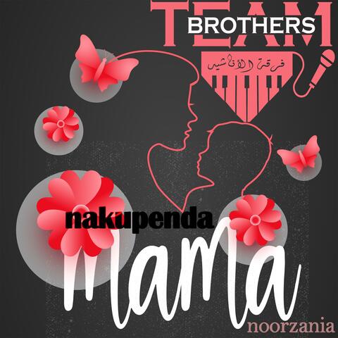 Nakupenda Wangu Mama