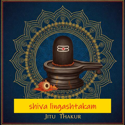 Shiva Lingashtakam