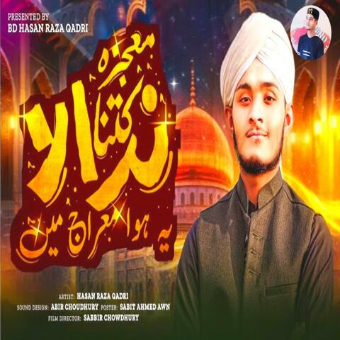 New Meraj Naat 2025 Mojza Kitna Nirala By Hasan Qadri. New Naat Meraj Specialist.Meraj Naat 2025
