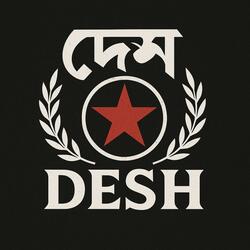 "তোমারি চোখে" (Radio Edit)