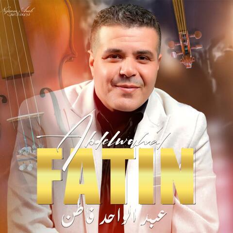 Abdelwahed Fatin - كشكول شعبي - عبد الواحد فاطن