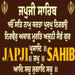 Japji Sahib Path (ਬਹੁਤ ਹੀ ਮਿੱਠੀ ਅਵਾਜ਼ ਵਿੱਚ)