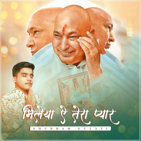 Mileya Hai Tera Pyar