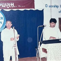 Tera Parmeshwar Yahowah